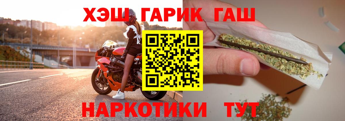 Меф МЯУ МЯУ кристаллы  Алушта  Cocaine  Вход с VPN  LSD-25  МАРИХУАНА  МАРИХУАНА 