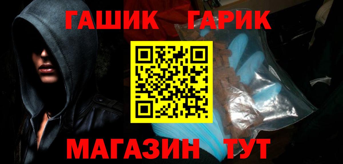 ГАШИШ Ice-O-Lator Алушта