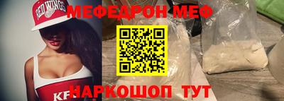 spice Ликино-Дулёво