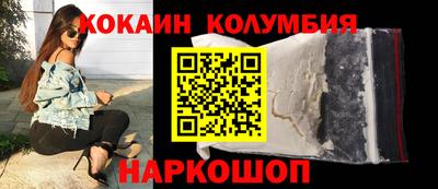 spice Ликино-Дулёво
