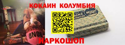 героин Лесосибирск