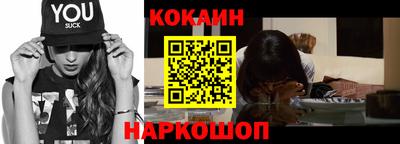 героин Лесосибирск