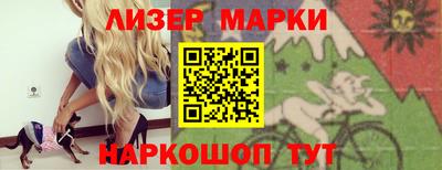 героин Лесосибирск