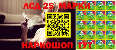героин Лесосибирск