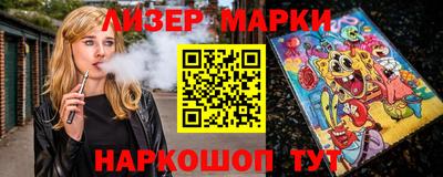 spice Ликино-Дулёво