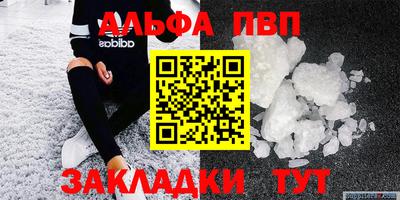 spice Ликино-Дулёво