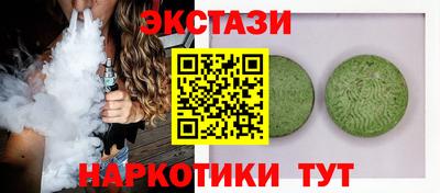 героин Лесосибирск