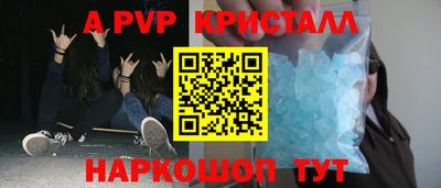 spice Ликино-Дулёво