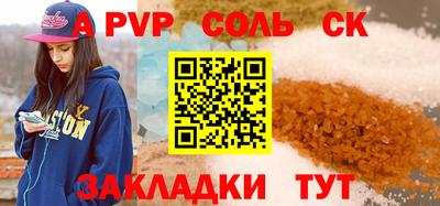 прущая мука Ливны