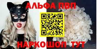 spice Ликино-Дулёво