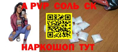 прущая мука Ливны