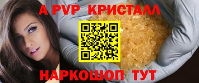 героин Лесосибирск