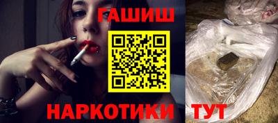 героин Лесосибирск