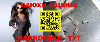 прущая мука Ливны