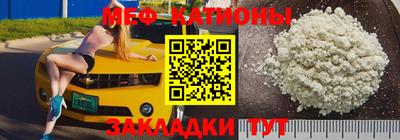 прущая мука Ливны