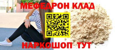 прущая мука Ливны