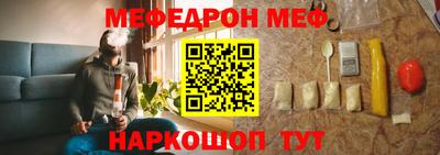 прущая мука Ливны