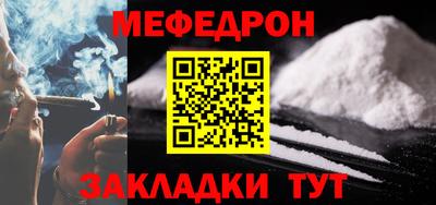 прущая мука Ливны