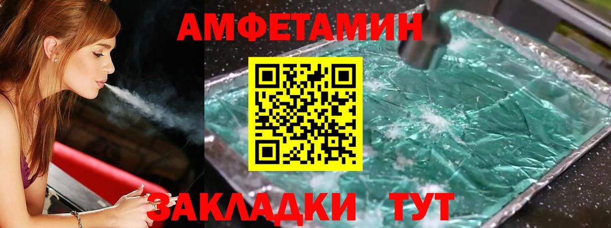 Первитин витя Алушта