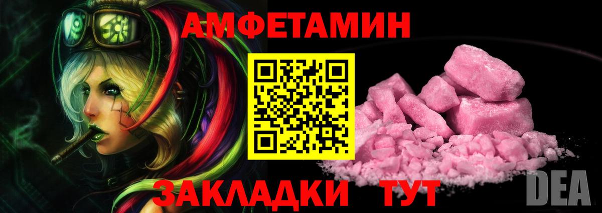 Алушта  Первитин Декстрометамфетамин 99.9%  Вход с VPN 