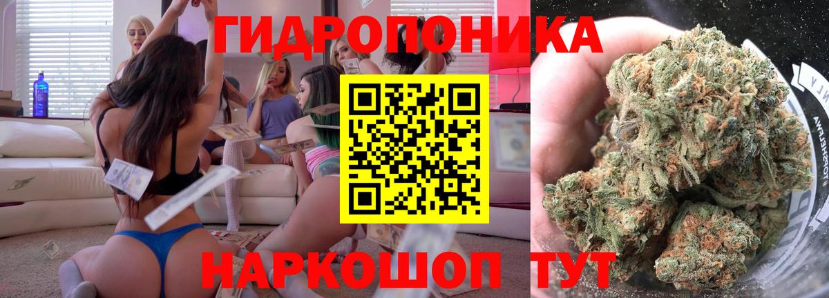 Шишки марихуана THC 21% Алушта