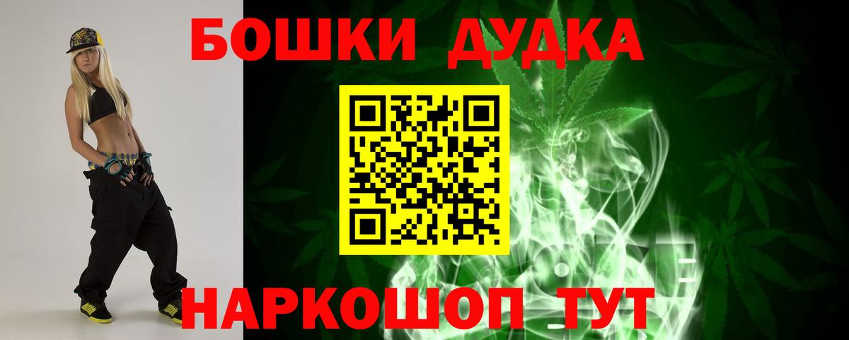 Канабис индика  Вход с VPN  Конопля Ganja  Алушта  Каннабис MAZAR 
